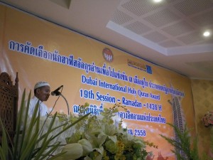 ทดสอบฮาฟิส ๒