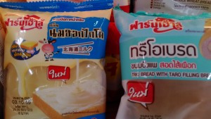 ขนมปังฟาร์มเฮ้าส์ ๑