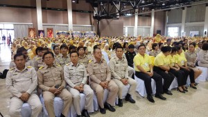 งานรำลึก ๗